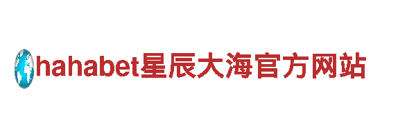 BETBALL贝博 官网-著名商标